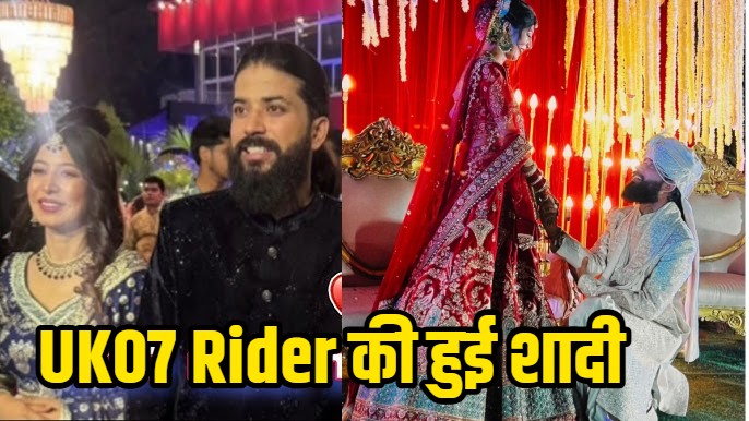 uk07 rider Anurag Dobhal WEDDING photos